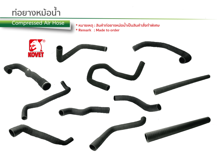 Compressed Air Hose / Automotive Hose / Profiling Hose & Tube